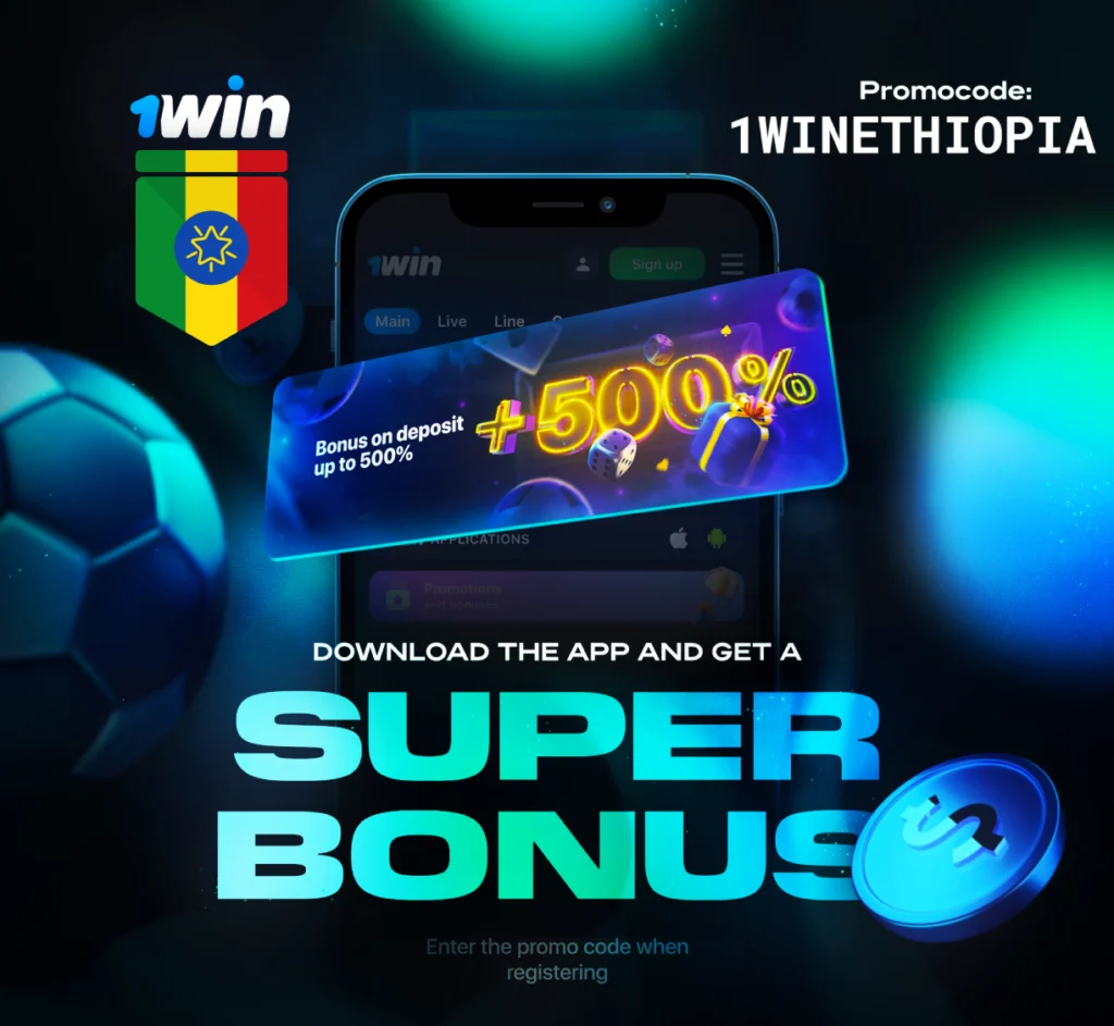 1win app Ethiopia